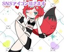 カートゥーン風SNSアイコンを描きます SNSを楽しくするオリキャラ、イメージイラスト描きます！ イメージ1
