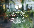 パっと目を引くあたたかい手書きの文字ロゴ作ります 実務経験あり◎文字でつくるあたたかいロゴ イメージ7