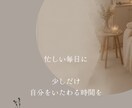 Instagram投稿画像を3枚まとめて制作します お店の世界観を大切に、伝わる投稿を丁寧に イメージ4
