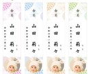 送料無料★命名札・お子様の写真入りを作成します ~想いをのせた命名札可愛く届けます：Q~T イメージ2