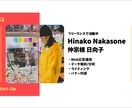 小回りが効く【個人対応】広告運用を代行します 【BtoB特化】1対1の対応で大手にはない親身なサポートを！ イメージ2