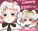 可愛いアイコン作成します 可愛い貴方だけのオリジナルアイコン！ イメージ2