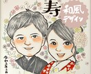 結婚式和装orドレス似顔絵ウェルカムボード描きます ギフト色紙、贈呈品、ご両親サンクスボード、結婚式似顔絵 イメージ4