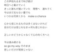 作詞します 全英詩以外で主にポップス、ロックなどで承っております！ イメージ1