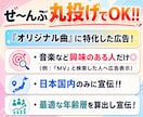 オリ曲特化！YouTube公式広告で宣伝します 大手事務所も使う"YouTube公式広告"で＋200回宣伝！ イメージ2
