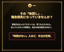 あなたの事業を理解しSNS運用をまるごと代行します 忙しいあなたに代わり、最適なSNSを見える化して継続運用 イメージ3