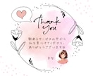 1日チャットゆるっとマイペースで楽しくお話できます 話し相手・雑談・愚痴・寂しい・癒し・恋愛・女友達／男性限定♪ イメージ2