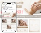 世界観が伝わる美容サロン用のインスタ構築をします 美容サロンなど、集客のためのインスタ投稿画像を作成します！ イメージ3