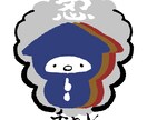 可愛らしいイラストロゴ作ります やわらかふんわりで一風変わった味のある印象に イメージ5