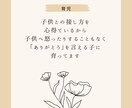 ひとり親のお母さんの悩み聞きます 地方でフルリモートワーク稼働しているひとり親がお話を聞きます イメージ4
