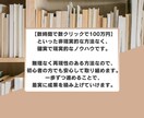 初心者OK！ゼロから始める究極の在宅副業術教えます 【コピペで簡単！】無理なくできる副業＆自動化テクニック イメージ10
