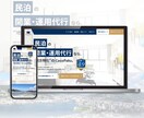 Studioのホームページ記事作成・更新をします 最短翌日対応OK◎｜スポット対応OK◎｜お知らせ・ブログ更新 イメージ2