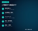 WordPressの急な不具合を修正します 急なエラーや表示崩れを原因から丁寧に確認します イメージ4
