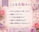 あの人の気持ちをタロットでメール鑑定します 言葉にできない恋の不安を、カードでやさしく読み解きます。 イメージ3
