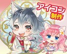 商業実績多数ミニキャラ男女OK！イラスト制作します ゲーム業界実績多数/公式グッズイラスト制作経験有り イメージ1
