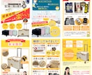 amazon・楽天売れる商品ページ作成致します 中国輸入/ヤフショ/BASE/LPでライバルに差をつけたい方 イメージ6