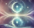 悩みを癒やし、未来を照らすヒーリングを行います 波動を整え、本当の自分を優しく呼び覚ます＋エネルギーアート付 イメージ9