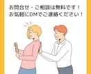 サイト制作等に関わる要件整理＆見積チェックをします サイト制作・システム開発・Webマーケ等の要件整理をサポート イメージ4