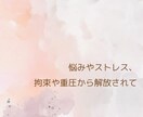数々の挫折や絶望から這い上がった経験者が聴きます 誰にも言えないトラウマどん底／仕事／恋愛／健康／家族人間関係 イメージ6