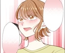 女性の共感を呼ぶ！わかりやすい広告漫画を制作します 「最後まで読まれる」共感漫画で商品・サービスの魅力を伝えます イメージ5