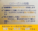 新規の方は今だけ20%割引｜魅力的なロゴ制作します ストーリー設計｜デザイン初稿お受け入れ前までキャンセル可 イメージ3