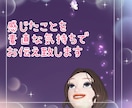 あなたの作品に真心と愛情込めて感想をお伝え致します あなたの想い♡詰まった作品のファンになって、愛ある感想お届け イメージ9