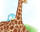 絵本の挿絵のような可愛い生き物イラスト承ります 色々なものを題材にした、暖かみのあるキャラクターを描きます イメージ9