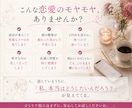 恋愛で考えすぎて苦しい。振り回される心を整理します 彼から連絡が来ない…考えすぎて苦しい時。一緒に整理します イメージ2