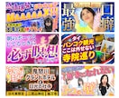 クリックされるYouTubeサムネをデザインします 再生数・クリック率を意識したサムネデザイン設計 イメージ13