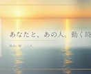縁と時｜ご縁の巡りと動き出す時期を視ます 恋の行方も、復縁も、動くべき時期も。ひとつ深く。 イメージ1