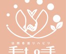 プロデザイナーチームがデザイン・ロゴ作成します 発注初心者にも安心デザイン丸投げOK！親身に対応致します イメージ5