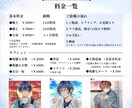 水彩風のイラストをお届けします 水彩風のキラキラしたイラストはいかが？ イメージ2
