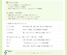 40〜50代女性限定：パーソナル診断をお届けします 【四柱推命✖️五行】心軽やかに生きる為のヒントをお届けします イメージ5