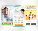 女性向けサービス実績多数｜CanvaでLP作ります 世界観×導線設計｜プロ品質のデザインを編集可能データで納品 イメージ5