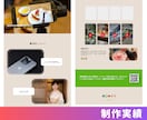 月額0円運用！STUDIOで更新簡単HPを作ります 知識ゼロでも丸投げできるHP制作 イメージ4