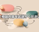 もやもや整理の伴走します 和尚のように静かに、でも明確に イメージ4