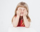 子どものお悩み解決します まずはお気軽にご相談ください！！ イメージ1