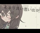 たったの5000円で!ボカロMV制作を致します 格安でMV動画編集致します!! イメージ4