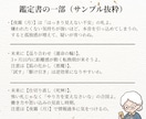 和風タロット500円で今のあなたの全体運占います 恋愛仕事全体運◆手紙で届く鑑定書◆回避策まで必ず書きます イメージ4
