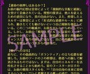 己の細胞に拡散せよ。「きみの本性を」診断します 「優しさ」こそ毒と気づけ。腐った思考と真実を暴く イメージ2