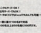 iOSのメール設定プロファイルの大量作成代行します 企業・教育機関等でメールアドレスの設定を簡単にしませんか？ イメージ2