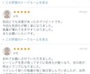 ツインレイ統合♾️と恋愛成就を促します 恋愛・結婚・複雑恋愛・夫婦・魂の約束、愛のある人生を生きる イメージ4