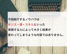 副業が本業を越える時代！取り残されない方法教えます 実践しても良し販売しても良し！秘密の仕組み限定公開 イメージ2
