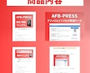資産型アフィリエイトブログ制作パッケージ販売します 初心者の方でも完全オリジナルで資産となるサイト作れます。 イメージ4