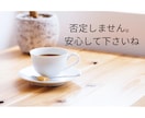 あなたらしい魅力や強みを一緒に見つけます 自己分析・個性・自分らしさ・自己理解・長所・才能・得意なこと イメージ3