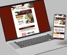Wordpressのカスタマイズを承ります テーマのカスタマイズからショートコード製作まで、お任せ下さい イメージ2