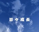 最近流行りのmind movie作ります あなたの叶えたい事を動画にまとめて毎日見て願いを叶えよう！ イメージ4