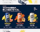 最短3日!スマホ対応&維持費0円の集客LP作ります サーバー代永久0円!丸投げで爆速表示の高品質集客LPを制作 イメージ6