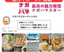 YouTubeショートで店舗の魅力を伝えます 小さなお店のイチオシ1品を、短い動画で分かりやすく イメージ6