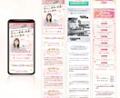 スマホに最適化した「訴求力のある」LPを制作します デザイン+実装！AdobeStock有料素材使用 イメージ2